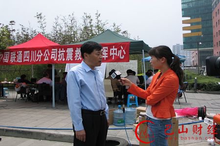 电信,尚冰,工信部,运营商