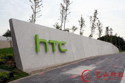 htc,出售,裁员,智能手机