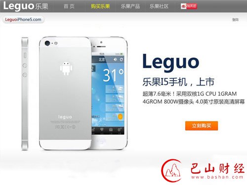 htc,出售,裁员,智能手机
