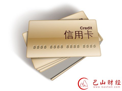 微信,信用卡,农行
