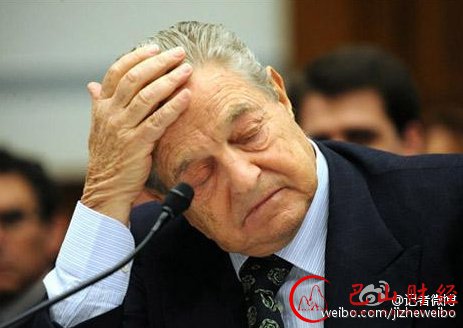 索罗斯,中国,宣战,拒绝,颜色,革命