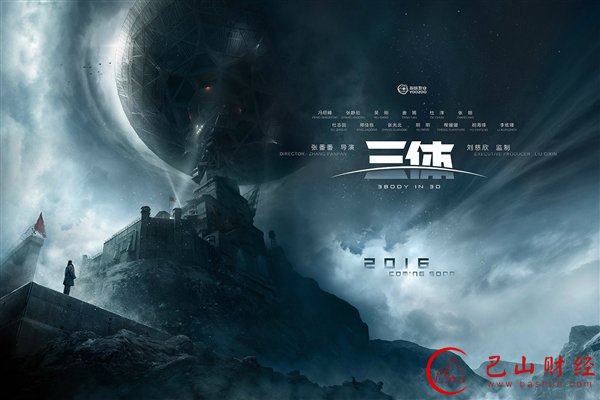 刘慈欣,雨果奖,三体,科幻