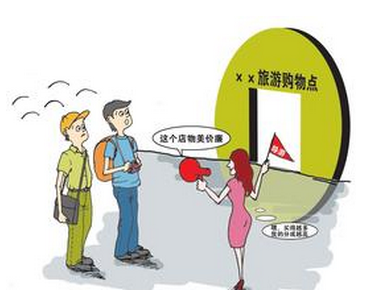 导游,小费,导游小费合法化,强制消费