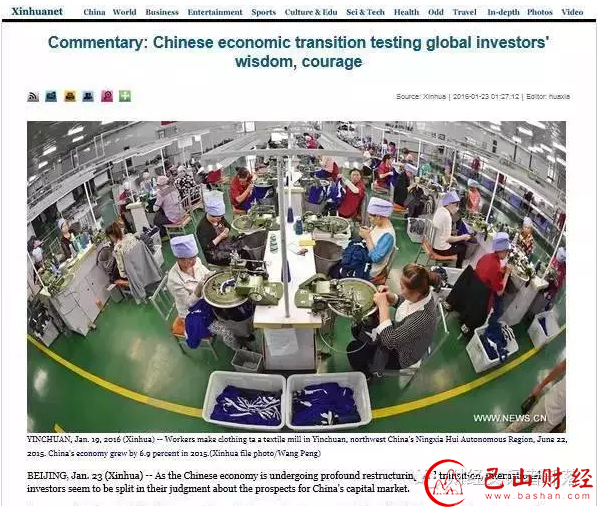 新华,人报,接连,警告,索罗斯,做空,