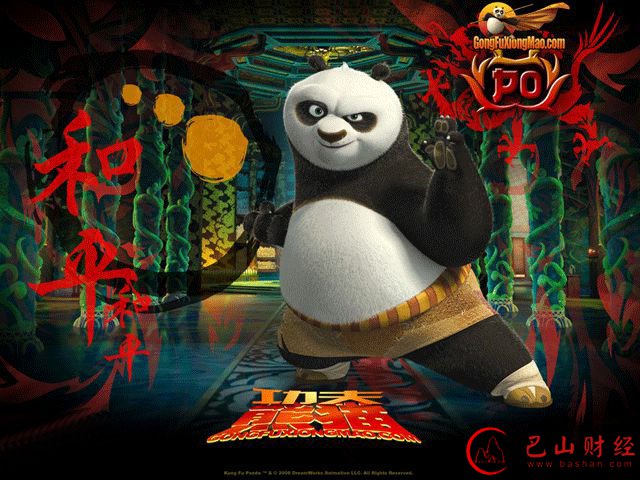 功夫熊猫3,捉妖记,票房