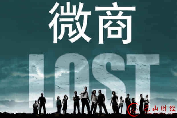 微商 ,朋友圈 ,代购