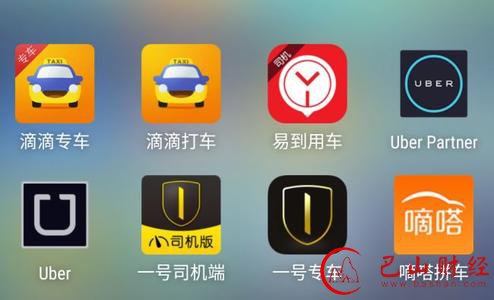 专车,创新,规则,变革