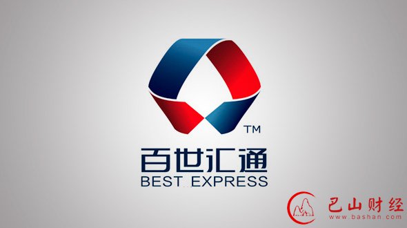 物流 百事汇通阿里