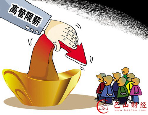 国企改革,薪酬,混合所有制,党的领导