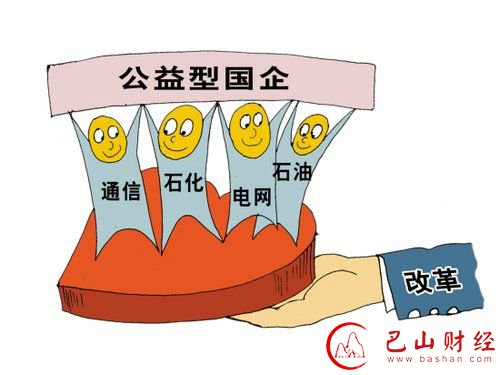 国企改革,薪酬,混合所有制,党的领导