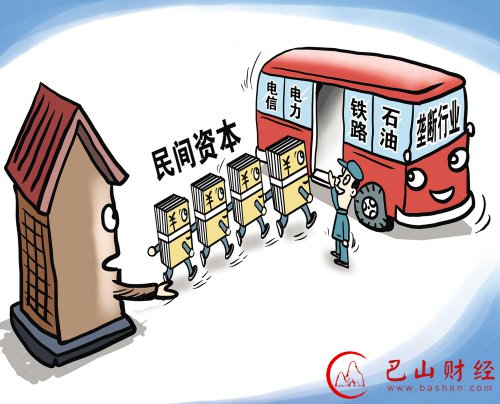 国企改革,薪酬,混合所有制,党的领导