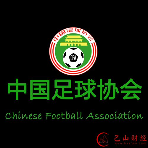 今日中午，国家体育总局将召集中国足协所有正式人员开会，传达落实中国足协改革相关事宜，刘鹏局长将亲自出席并做重要讲话。这意味着中国足协正式脱离体育总局即将成为现实，足协接下来也将有一系列人事变动。