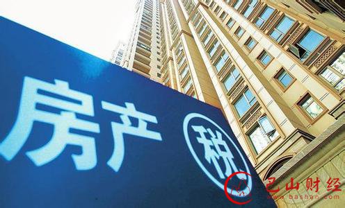 房地产税法,细化,实施