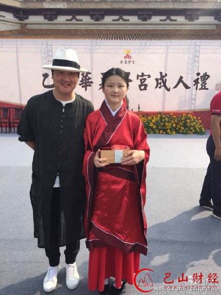 孙楠,买宝瑶,汉服,汉服运动,成人礼