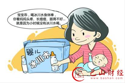 饮用水,概念水,功能水,包装规范