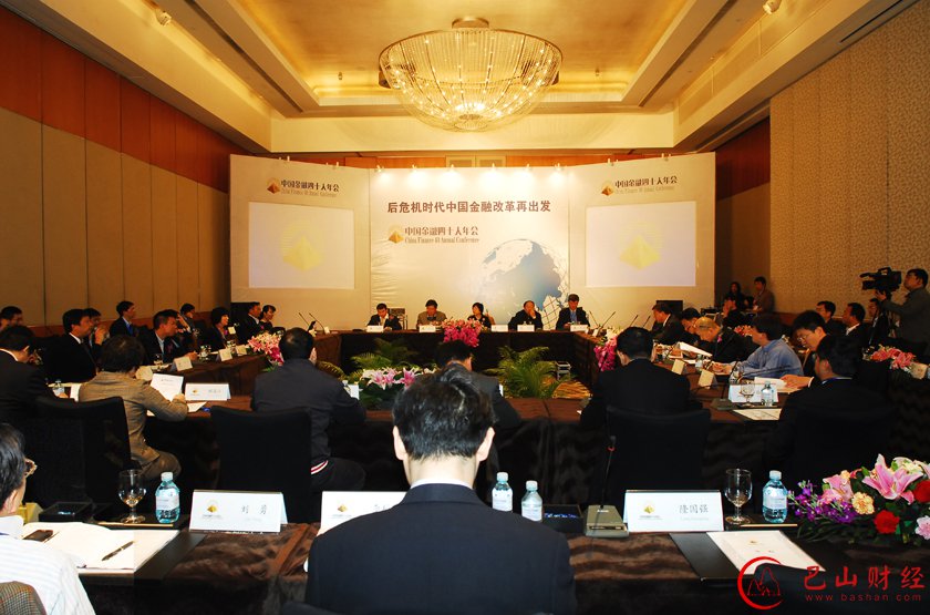 汇率,中间价,人民币贬值