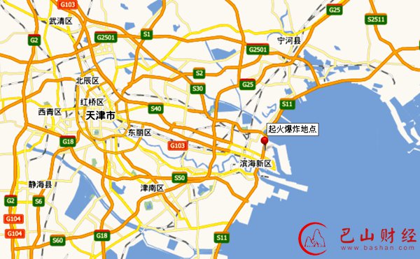 天津塘沽,爆炸,死亡