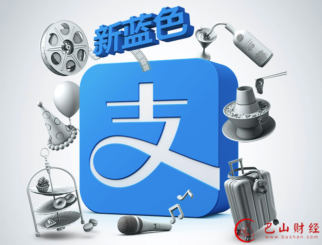 支付宝,盗号,风险,密码