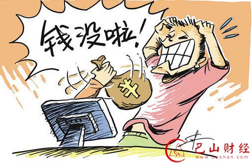 支付宝,盗号,风险,密码