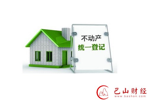 不动产登记会泄露隐私?查询须提供利害关系证明