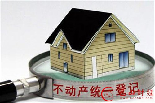 不动产登记会泄露隐私?查询须提供利害关系证明