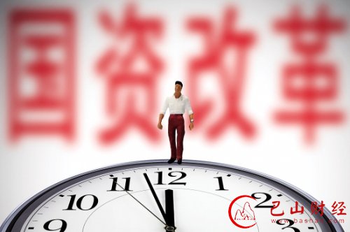 国企改革,转型,上海