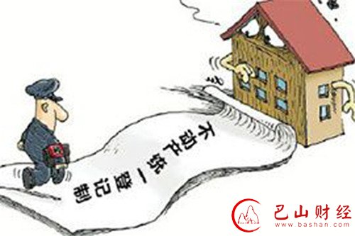 不动产登记的核心:保护财产权