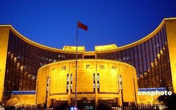 央行 限额网络支付 原因