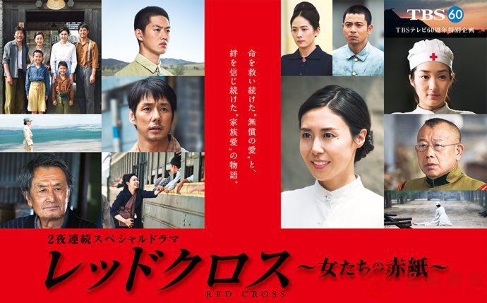 日本人,抗战片