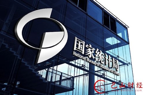 国家统计局:中国去年GDP涨6.9% 创25年新低