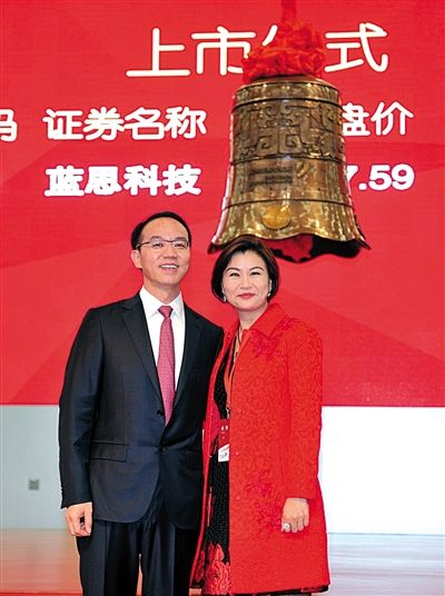 2015年3月18日,深圳,蓝思科技在深圳证券交易所创业板上市交易,周群飞、郑俊龙夫妇参加敲钟仪式。图/CFP