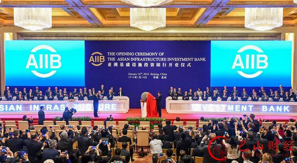 外媒,关注,亚投行,开业,高效,多边银行