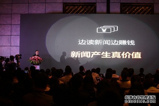 读新闻阅薪过万!炒作还是恶搞?