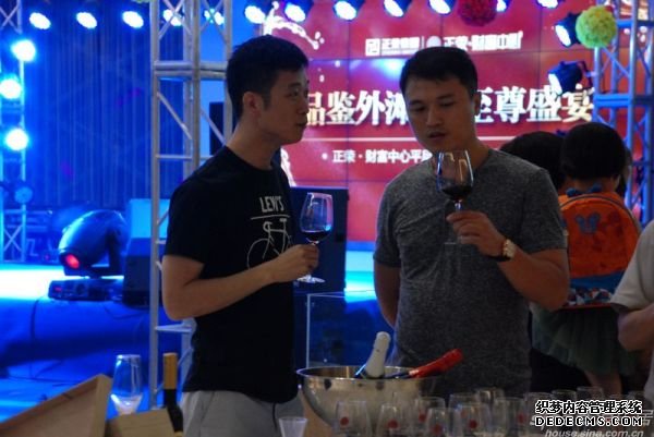 来宾品酒