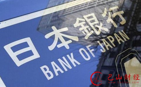 日本央行(BOJ)周二(2月16日)开始实施负利率的第一天，但金融市场已经认定是这是一个失败之举，凸显出在全球市场动荡的局面下，该央行可用来刺激经济成长的选择已经不多。