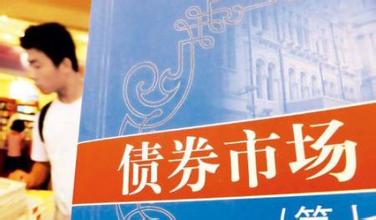 中国下半年会在利率市场化、汇率形成机制改革以及资本账户开放等方面推出重大改革措施,以推进我国金融体系市场化的改革,为加入 SDR以及人民币最终的国际化铺路。