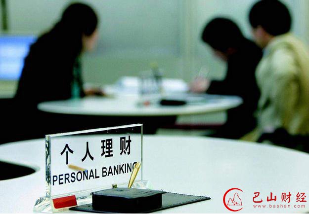 银行,理财,理财产品,银行理财