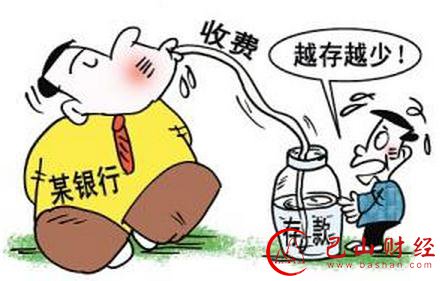 银行,理财,理财产品,银行理财