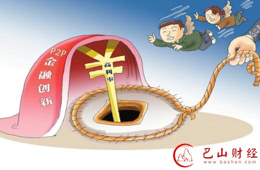理财,金融陷阱,投资,