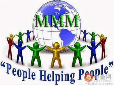 MMM金融互助社区相关宣传平台近日流传出一封《低调运作倡议书》,倡议取消大面积宣传。分析人士认为,如果此类金融违法组织变得“低调”,进行“地下活动”,将更加难以监控,投资者需要更加警惕。
