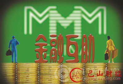 MMM金融互助社区相关宣传平台近日流传出一封《低调运作倡议书》，倡议取消大面积宣传。分析人士认为，如果此类金融违法组织变得“低调”，进行“地下活动”，将更加难以监控，投资者需要更加警惕。
