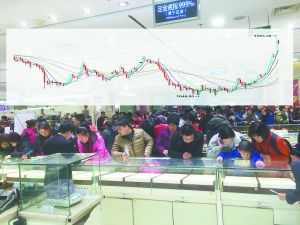 金价上涨引发疯狂抢购 专家建议出手需谨慎