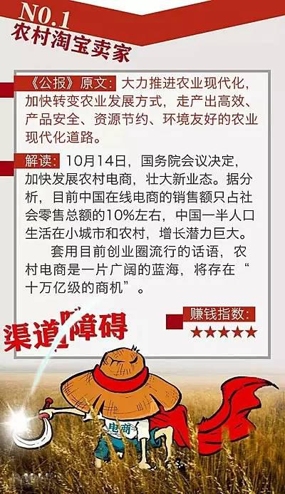 未来5年，这或许是最赚钱的10种平民职业！（内含自测）