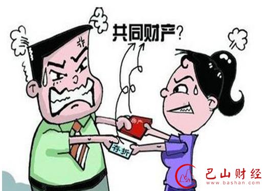 夫妻共有财产,婚姻,财产公证