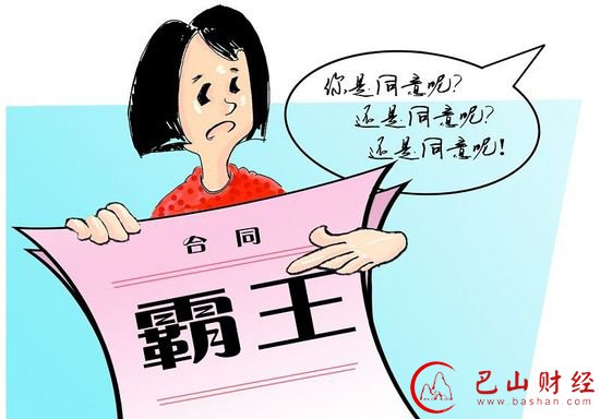 穿小鞋,暗亏,投资,网络理财