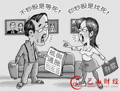 投资,理财,错误,储蓄,股票