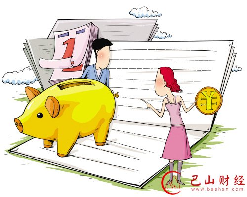 三无青年,理财方案,资产配置,储蓄