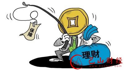 三无青年,理财方案,资产配置,储蓄