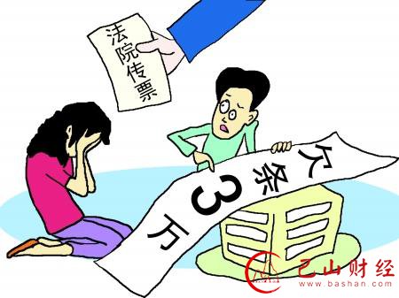经济大权,财富,理财,管钱