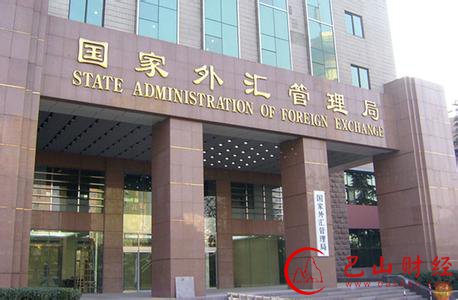 换汇,人民币,外汇,分拆